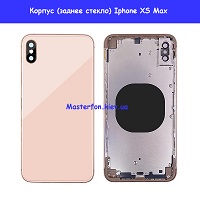 Замена корпуса (заднего стекла) Iphone Xs Max Троещина Воскресенка