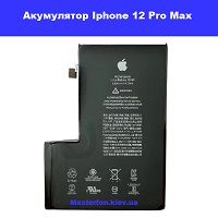 Заміна акумулятора Iphone 12 Pro Max оригінал Університет червона лінія метро