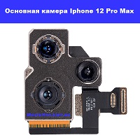 Заміна основної камери Iphone 12 Pro Max Бровари лісовий масив