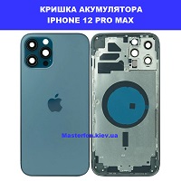 Заміна кришки акумулятора Iphone 12 Pro Ремонт по всій Україні через пошту