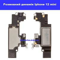 Заміна розмовного динаміка Iphone 12 Mini правий берег Соломенка