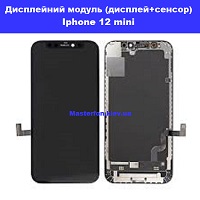 Заміна дисплейного модуля (дисплей+сенсор) Iphone 12 Mini оригінал Шулявка Святошино Академ містечко