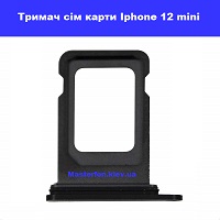 Заміна основної камери Iphone 12 Mini Проспект Бажана Позняки