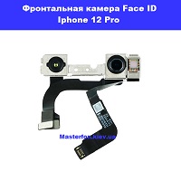 Заміна шлейфа фронтальної камери Face ID Iphone 12 Pro Харьківский масив біля метро