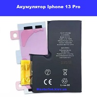 Заміна акумулятора Iphone 13 Pro оригінал Університет червона лінія метро