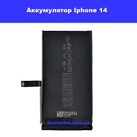 Заміна акумулятора Iphone 14 оригінал Університет червона лінія метро