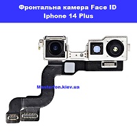 Заміна шлейфа фронтальної камери Face ID Iphone 14 Plus Харьківский масив біля метро