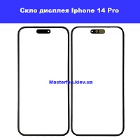 Заміна скла Iphone 14 Pro Дарницький район