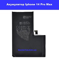 Заміна акумулятора Iphone 14 Pro Max оригінал Університет червона лінія метро