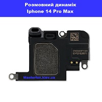 Заміна розмовного динаміка Iphone 14 Pro Max правий берег Соломенка