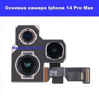 Заміна основної камери Iphone 14 Pro Max Бровари лісовий масив