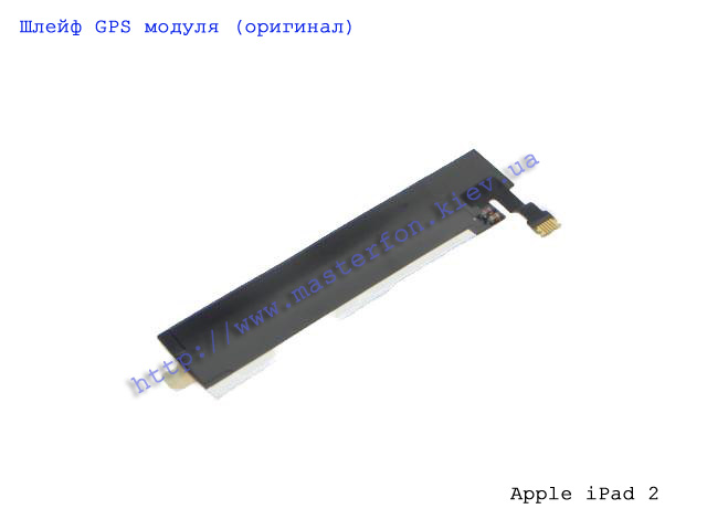 Замена шлейфа GPS модуля Apple iPad 2