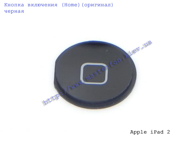 Замена кнопки включения Apple iPad 2 черная