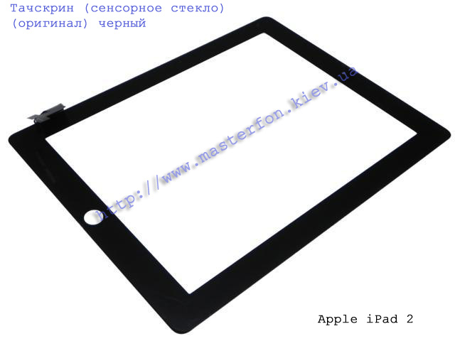 Замена сенсора Apple iPad 2 черный