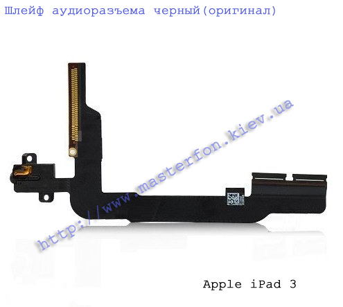 Замена шлейфа с аудиоразъемом ipad 3