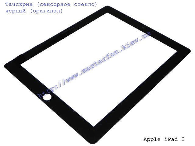 Замена оригинального сенсора Apple iPad 3 - черный