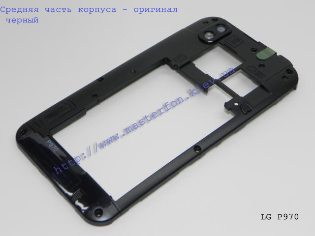 6 Pellicole Antiriflesso Per LG P970 Optimus Black: Proteggi Lo Schermo Senza Bolle