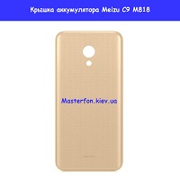 Замена крышки аккумулятора Meizu C9 Бровары Лесной масив