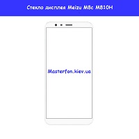 Замена стекла дисплея Meizu m8c Дарница возле метро