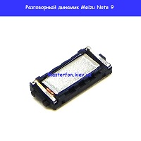 Замена разговорного динамика Meizu Note 9 M923 Политехничный институт в центре киева