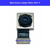 Замена фронтальной камеры Meizu Note 9 M923 Позняки Проспект Бажана