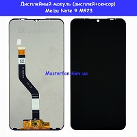 Замена дисплейного модуля (дисплей+сенсор) Meizu Note 9 M923 Днепровский район метро Лесная