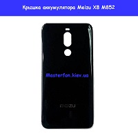 Замена крышки аккумулятора Meizu X8 M852 Бровары Лесной масив