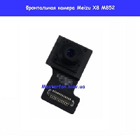 Замена фронтальной камеры Meizu X8 M852 Позняки Проспект Бажана
