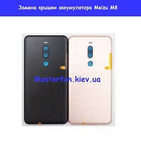  Замена крышки аккумулятора Meizu M8