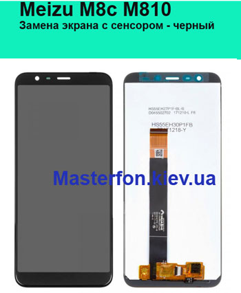 Замена экрана meizu m8c