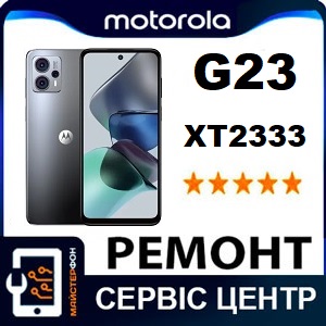 remont-motorola-moto-g23-xt2333