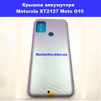 Замена крышки аккумулятора Motorola Moto G10 XT2127 проспект Бажана Позняки