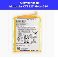 Замена аккумулятора Motorola Moto G10 XT2127 Осокорки Дарницкий район