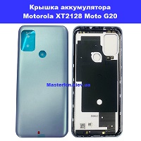 Замена крышки аккумулятора Motorola Moto G20 XT2128 проспект Бажана Позняки