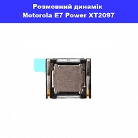 Заміна розмовного динаміка Motorola Moto E7 Power XT2097 Шулявка Святошино академ городок