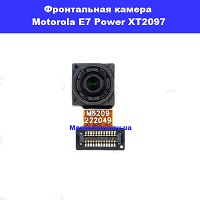    Заміна фронтальної камери Motorola Moto E7 Power XT2097 Броварской проспект Лівобережка