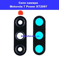  Заміна основної камери Motoroola Moto E7 Power XT2097 Броварский проспект Лівобережка