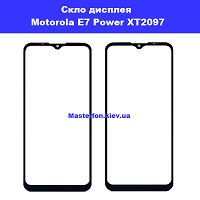 Заміна скла Motorola Moto E7 Power XT2097