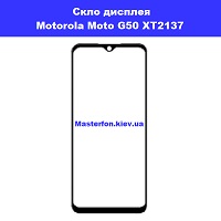 Заміна скла Motorola Moto G50 XT2137 метро Харьківська Вирлиця