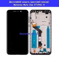 Замена дисплейного модуля (дисплей+сенсор) Motorola Moto One XT1941-43 Бровары Лесной масив