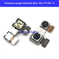 Замена основной камеры Motorola Moto One XT1941-4 Шулявка Святошино Академ городок