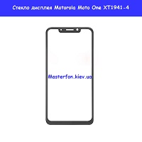 Замена стекла Motorola Moto One XT1941-4 Дарницкий район Броварской проспект