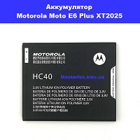 Замена аккумулятора Motorola Moto E6 Plus XT2025 Осокорки Дарницкий район