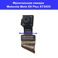 Замена фронтальной камеры Motorola Moto E6 Plus XT2025 Броварской проспект Левобережка