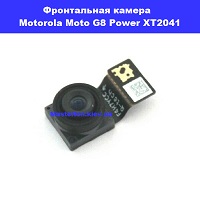  Замена фронтальной камеры Motorola Moto G8 Power XT2041 Броварской проспект Левобережка