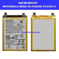 Заміна акумулятора Motorola Edge 60 Fusion XT2503-4 проспект перемоги шевченковскій район