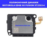 Заміна поліфонічного динаміка (бузер) Motorola Edge 60 Fusion XT2503-4