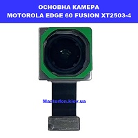 Заміна основная камера Motorola Edge 60 Fusion XT2503-4 метро Ліфобережна Броварський проспект