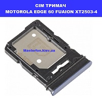 Тримач сім карти Motorola Edge 60 Fusion XT2503-4 Провулок політехнічний Центр Києва