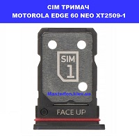 Тримач сім карти Motorola Edge 60 Neo XT2509-1 біля метро ТЦ Домацентр
